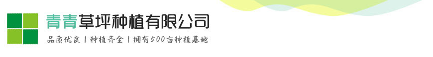 9499威尼斯(中国)集团有限公司